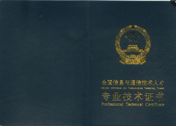 邮电交流中心BIM考试