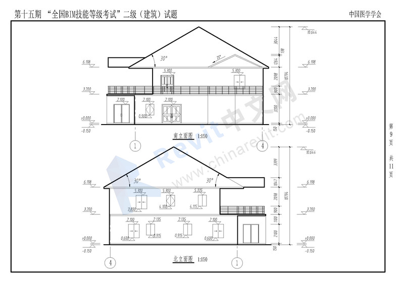 第十五期BIM建筑考试试题-9.jpg
