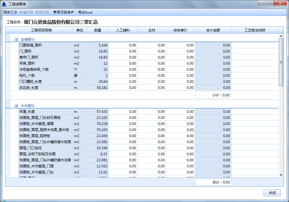 图片6.png
