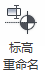 腿腿教学网-Spdkit蜘蛛智模免费图文教程-通用工具篇