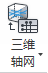 腿腿教学网-Spdkit蜘蛛智模免费图文教程-通用工具篇