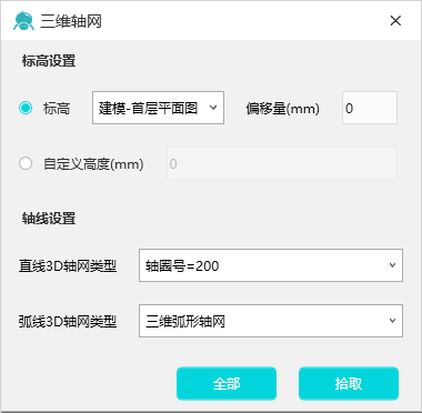 腿腿教学网-Spdkit蜘蛛智模免费图文教程-通用工具篇