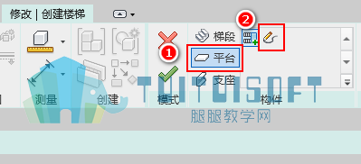 01-草图绘制楼梯平台.png