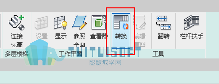 03-转换.png