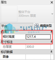 02-设置相对高度.png
