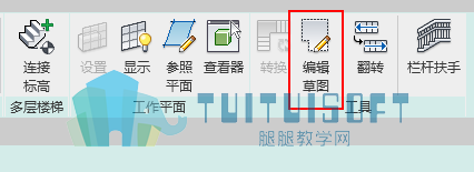05-点击编辑草图.png