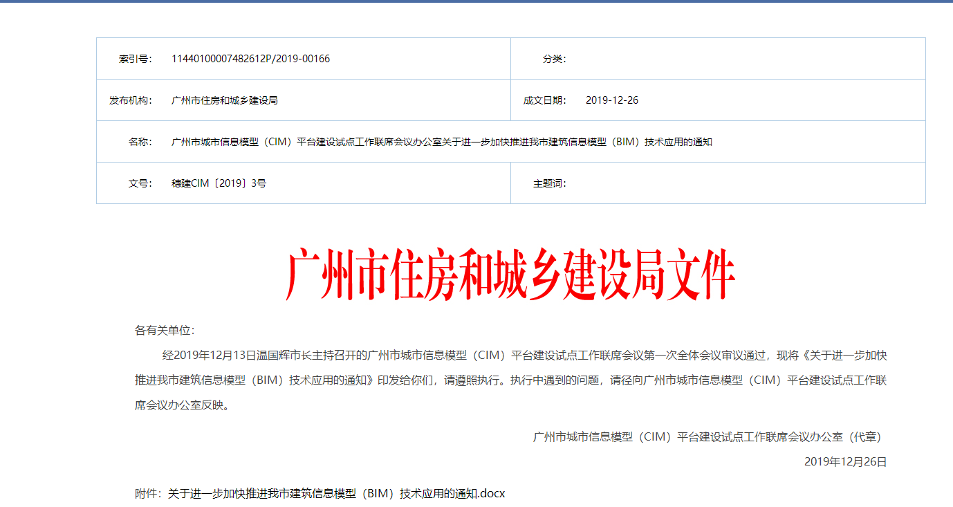 微信图片_20200106145942.png