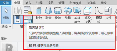 族类型.png