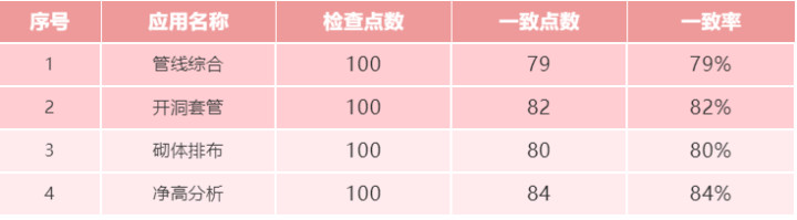20191112111941.jpg