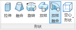 revit创建融合放样