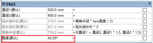 revit45°弯头