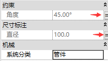 revit弯头族参数关联连接件读取