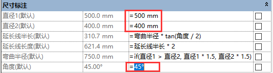 revit等径弯头