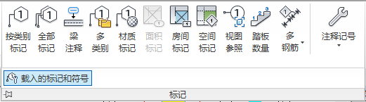 revit载入标记族