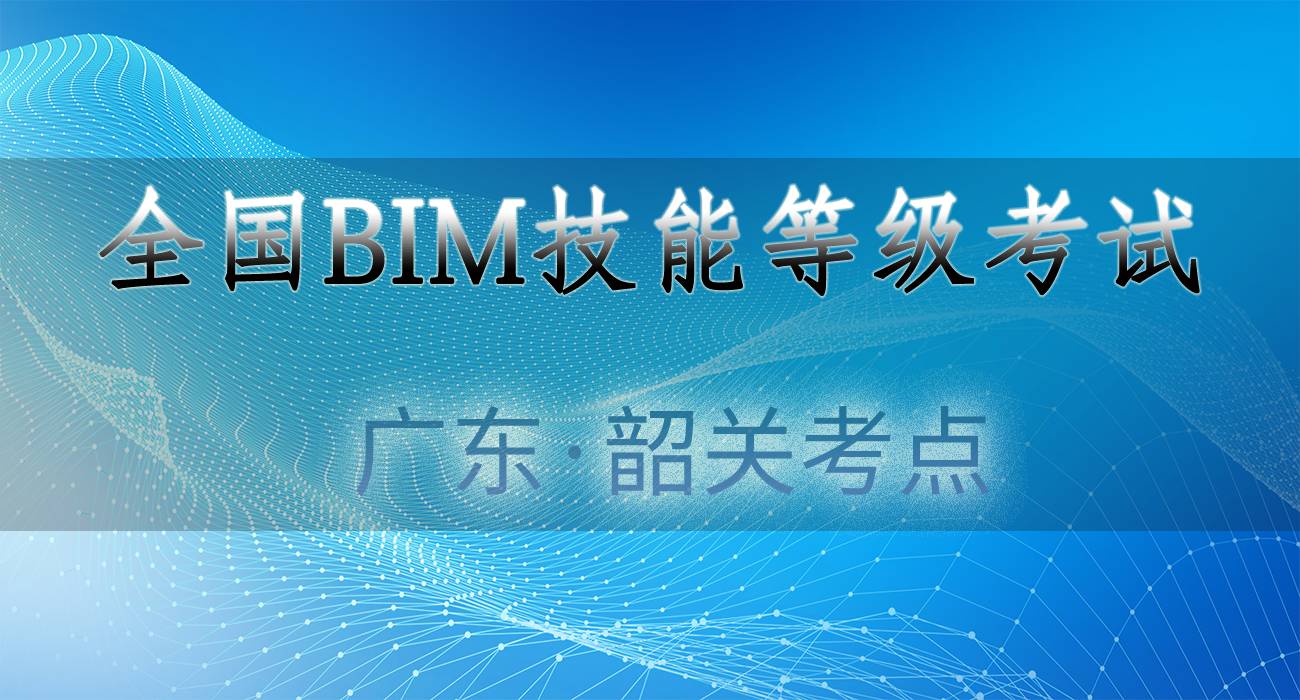 16-韶关.jpg