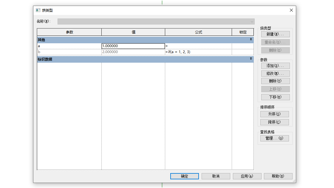 0102_a等于1时.png