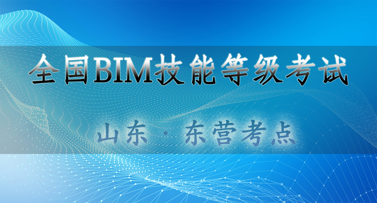 50-东营.jpg