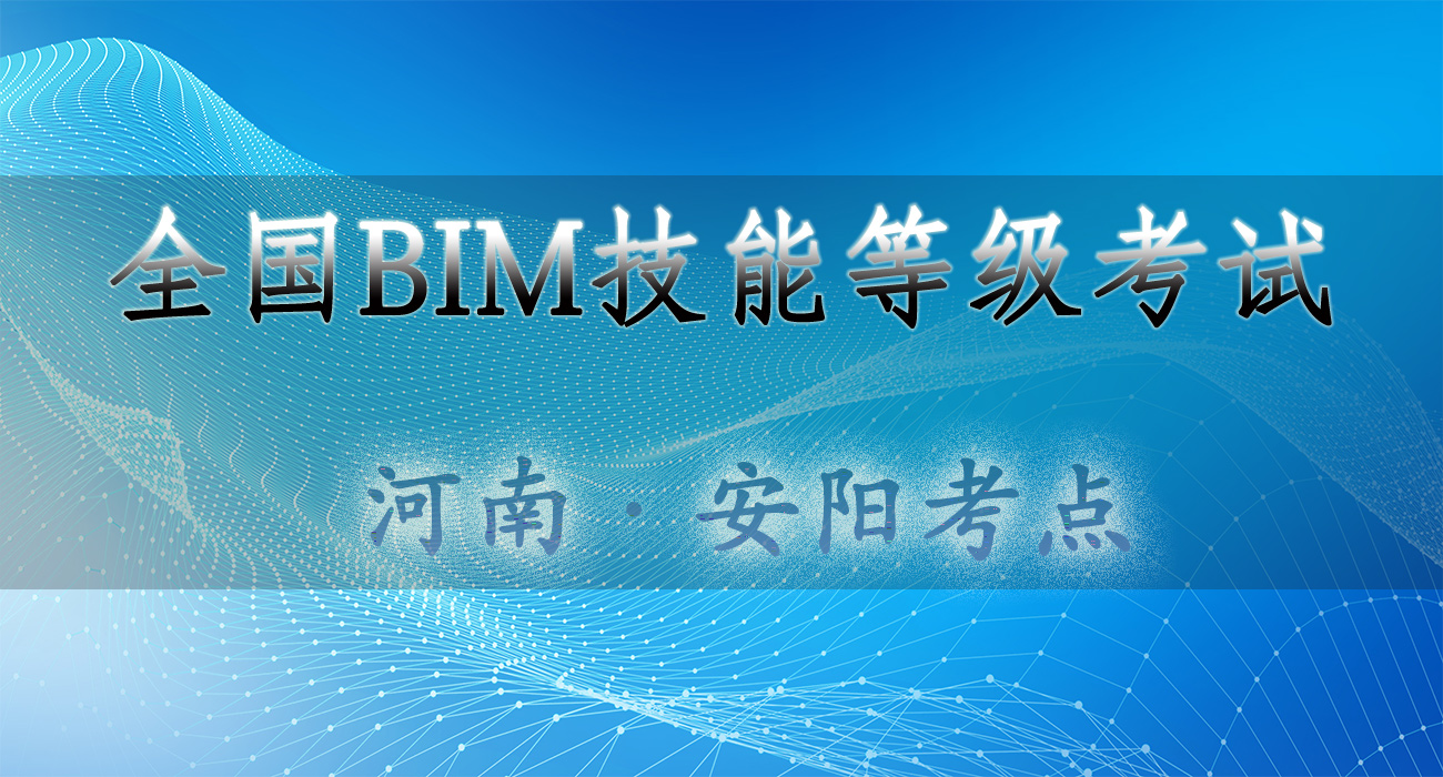 17-安阳.jpg