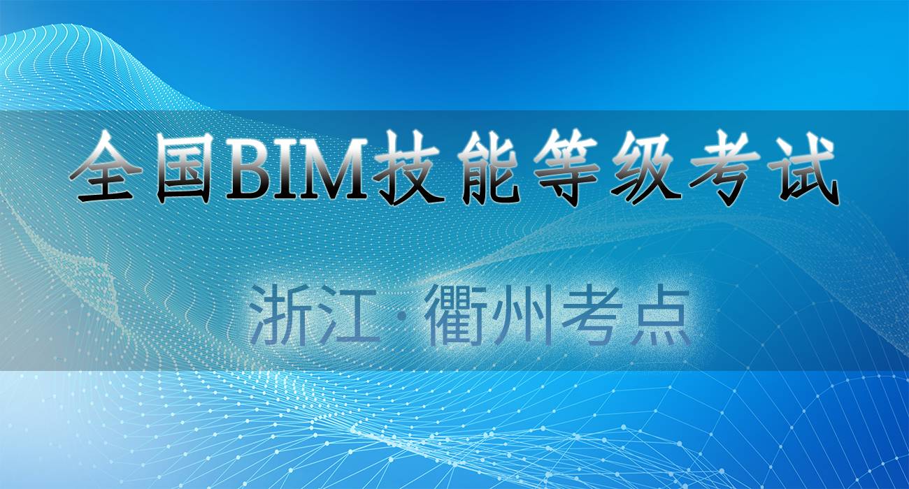 88-衢州.jpg
