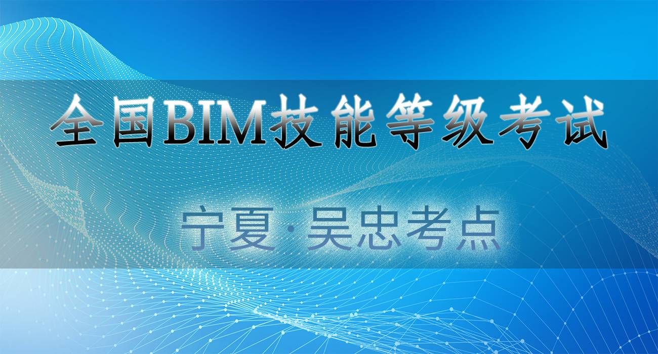 32-吴忠.jpg