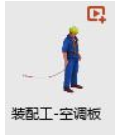 腿腿教学网-BIMFILM虚拟施工系统功能介绍-BIM模型库