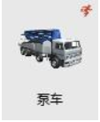 腿腿教学网-BIMFILM虚拟施工系统功能介绍-BIM模型库