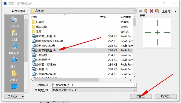 如何将基于主体的族改成不基于主体