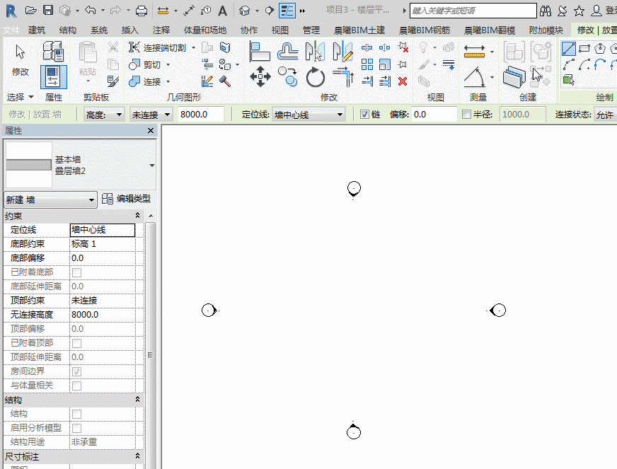Revit如何绘制叠层墙,Revit,中国BIM培训网