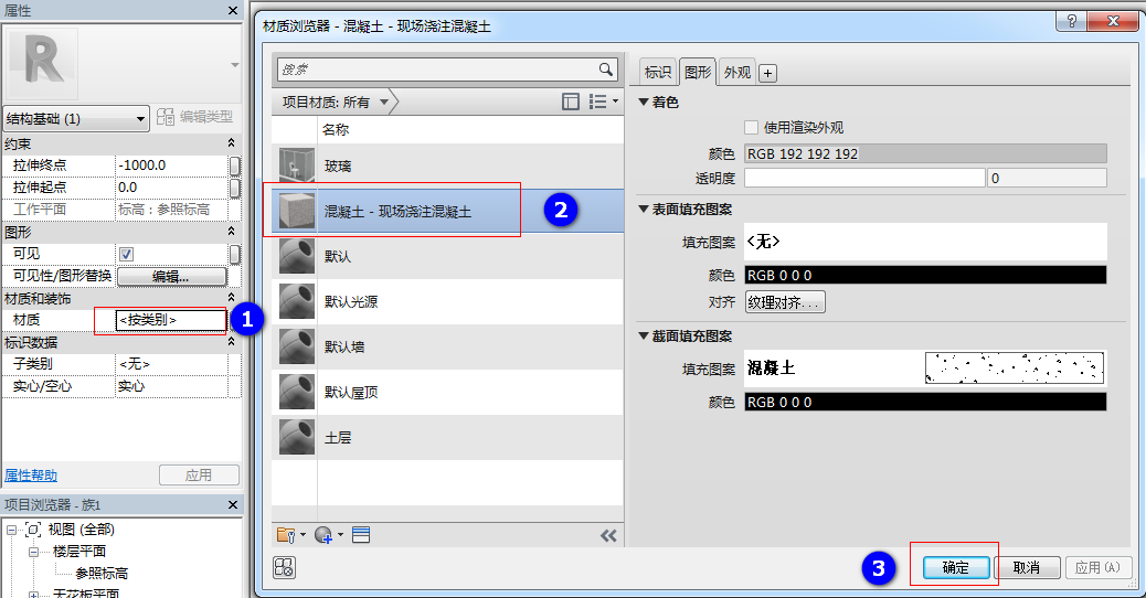 腿腿教学网-Revit教程 | 如何运用Revit创建桩族