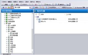 BIM技术在不锈钢冷连轧项目中的应用