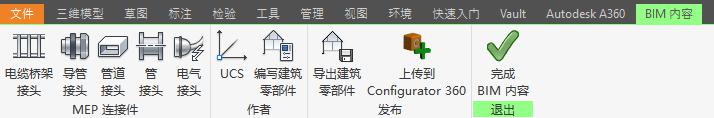 BIM技术在不锈钢冷连轧项目中的应用