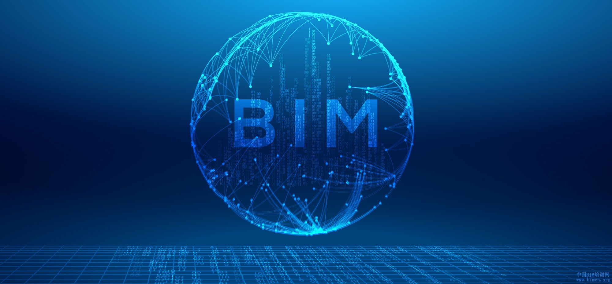 BIM平台的优势与应用有哪些,BIM平台,BIM模型,中国BIM培训网