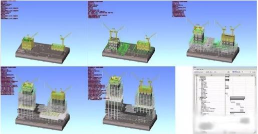 苏州国际财富广场施工BIM应用