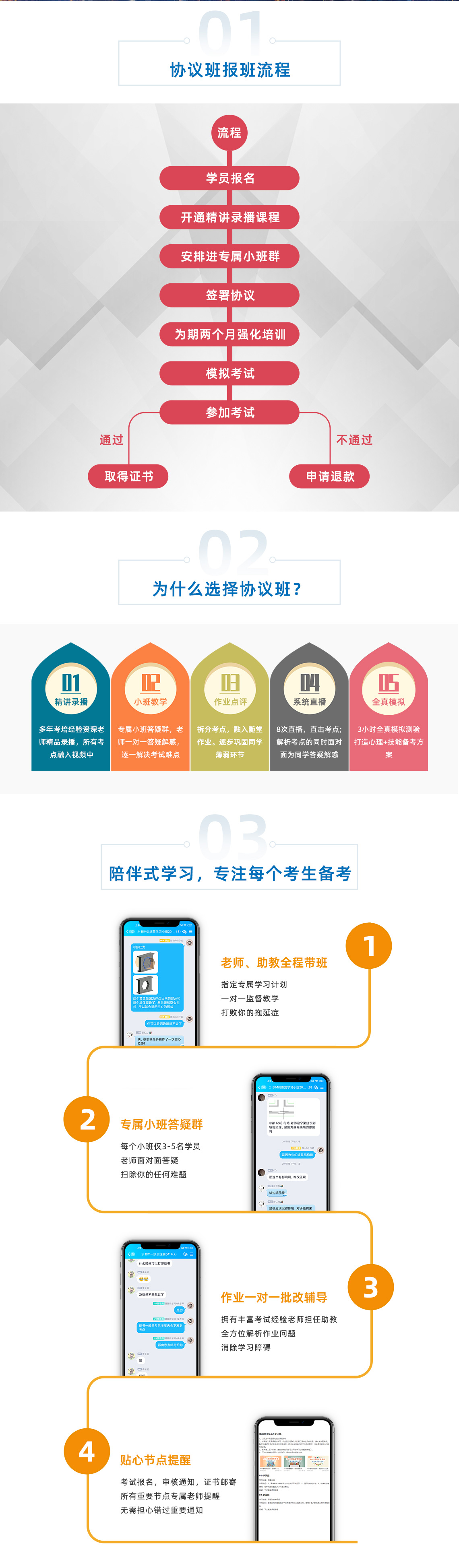 微信图片_20210316162125.jpg