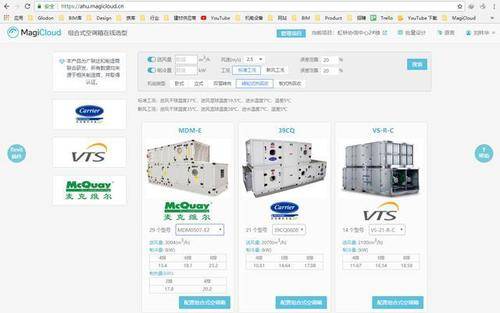 通过BIM实现技术升级建筑机电工程