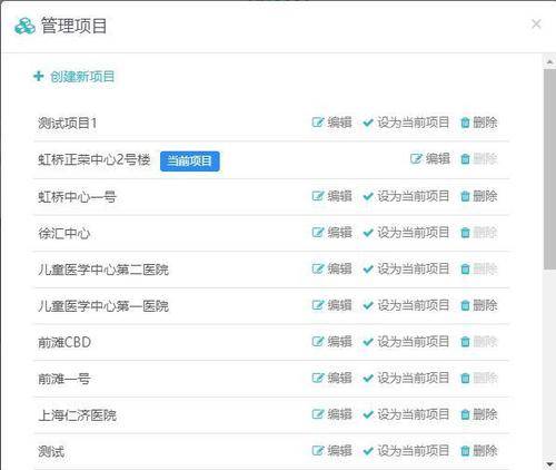 通过BIM实现技术升级建筑机电工程