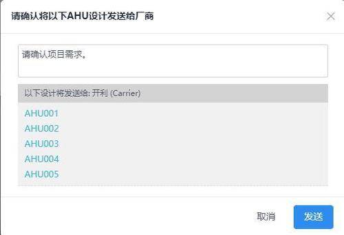 通过BIM实现技术升级建筑机电工程