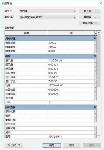 通过BIM实现技术升级建筑机电工程