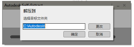 Navisworks2021中文正式版下载(破解版+注册机)含完整族库、安装教程、Navisworks Manage离线安装包