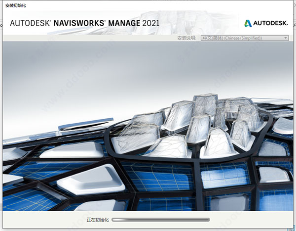 Navisworks2021中文正式版下载(破解版+注册机)含完整族库、安装教程、Navisworks Manage离线安装包