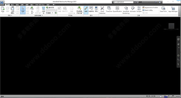 Navisworks2021中文正式版下载(破解版+注册机)含完整族库、安装教程、Navisworks Manage离线安装包