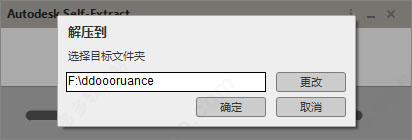 AutoCAD2021官方简体中文破解版32位+64位，含注册机、序列号、密钥、安装教程