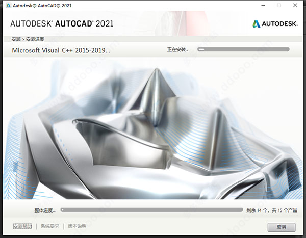 AutoCAD2021官方简体中文破解版32位+64位，含注册机、序列号、密钥、安装教程