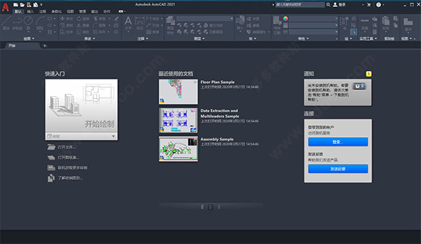 AutoCAD2021官方简体中文破解版32位+64位，含注册机、序列号、密钥、安装教程
