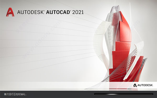 AutoCAD2021官方简体中文破解版32位+64位，含注册机、序列号、密钥、安装教程