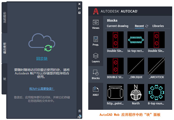 AutoCAD2021官方简体中文破解版32位+64位，含注册机、序列号、密钥、安装教程