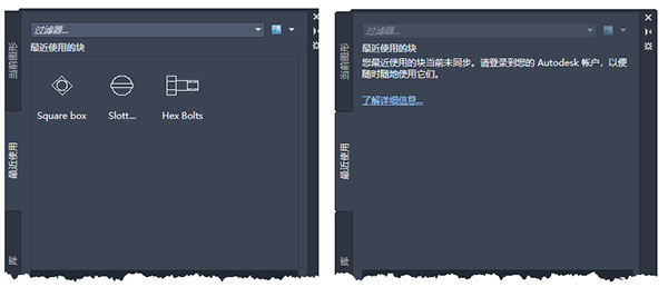 AutoCAD2021官方简体中文破解版32位+64位，含注册机、序列号、密钥、安装教程
