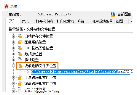 AutoCAD2021官方简体中文破解版32位+64位，含注册机、序列号、密钥、安装教程