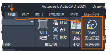 AutoCAD2021官方简体中文破解版32位+64位，含注册机、序列号、密钥、安装教程