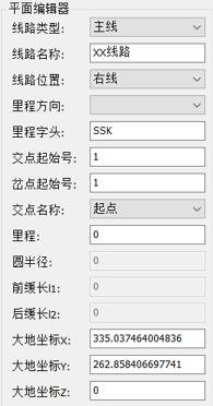 简单易用的线路交点编辑.jpg